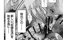 【エロ漫画】体を縛られた上に宙づりにされ複数の覆面男に弄ばれる人妻…調教されて緊縛プレイで息子の前で犯され絶頂イキしてしまう【滝れーき、鬼窪浩久：母と息子の姦美な調教講座】