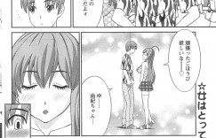 【エロ漫画】漫画を書くためにエロ水着を着させられる美少女たち…乳首責めやおっぱい揉みをされて３Pセックスしちゃう【かわもり みさき：ラブクロス】