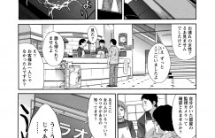 【エロ漫画】オフ会で怖い話をされてエッチで紛らわそうと男性を誘惑しちゃう巨乳のビッチお姉さん…クンニやおっぱい揉みをされて生ハメ中出しいちゃラブセックスで絶頂アクメ堕ちしちゃう【板場広し：オフ会で･･･】