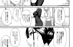 【エロ漫画】生徒の弱みを握り自室で生活指導する若い男が好きな爆乳痴女教師…いやらしくチンポを舐められ先生のデカ尻にベッドまで我慢できずバックから犯し特濃ザーメンを流し込み中出しセックス【春城秋介：ペットライフ】