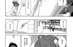 【エロ漫画】兄に調教されて犯されちゃう義妹…おっぱい揉みをされてトロ顔で生ハメ中出しセックスで淫乱アクメ堕ちしちゃう【志乃武丹英：義妹「躾」哀願】
