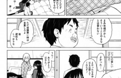 【エロ漫画】淫乱義姉にいつもセックスに誘われるショタがエロ衣装で誘惑されて巨根を舐めまわした後パイズリで一発抜いてアナルに中出し！【蛹虎次郎：欲望介抱】