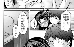 【エロ漫画】メガネ姿に恋をして彼に告白されエッチしちゃう巨乳のお姉さん…乳首舐めや騎乗位で生ハメ中出しいちゃラブセックスしちゃう【zen9：君の眼鏡に欲情する。】