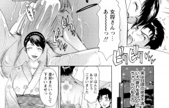 【エロ漫画】一人旅をする男がふらりと寄った温泉旅館！そこにはナスビをマンコに挿入しながら働く未亡人女将が！欲求不満な女将と一夜の濃厚セックス【天野じゃく：疼く人妻】