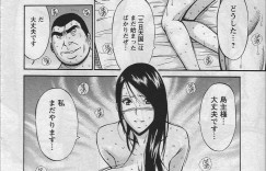 【エロ漫画】島主に調教されちゃう巨乳の淫乱お姉さん…おっぱい揉みやクンニをされて騎乗位やバックで生ハメ中出しセックスで淫乱堕ちしちゃう【ながしま超助：人魚を喰らう島】