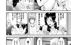 【エロ漫画】エロい話ばかりする生徒の家に注意しに行き彼の性技を検証する巨乳人妻…いつも母親とやっている流れでエッチをし旦那よりデカいチンポを早く挿れてとせがみ浮気中出しセックス【蛙子丁字：同級生のマママンゾク】