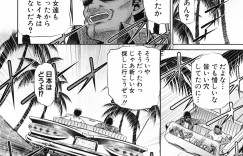 【エロ漫画】結婚式中の爆乳新婦とロリシスターが巨根脱獄犯に寝取られハメ撮りされながらぶっかけ調教！【NABURU：72-陵辱立てこもり事件】