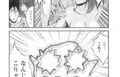 【エロ漫画】海で溺れていたオタが美女原始人に助けられて夜這いして処女を奪い中出ししちゃう！【ながしま超助：第6話謎のオオカミ少女】