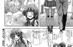 【エロ漫画】バイトから帰ったら秘蔵のエロアニメを見てた義妹がマンコを濡らしていたので乱暴に犯してみたｗｗｗ【Lapis Lazuli：ハメハマ!】
