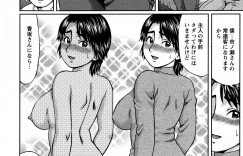 【エロ漫画】デリヘルで働く前に店長をホテルに誘ってエッチの練習をお願いしちゃうパートの人妻…ご奉仕フェラをしてバックで生ハメ中出しいちゃラブセックスで絶頂アクメ堕ちしちゃう【にったじゅん：夫婦の仕事】