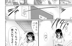 【エロ漫画】欲しい物をおねだりするために、お風呂のパパを誘惑しちゃう淫乱巨乳の娘…パイズリフェラでご奉仕して生ハメ中出し近親相姦セックスで絶頂アクメ堕ちしちゃう【わらしべ：おねだりするのっ！】