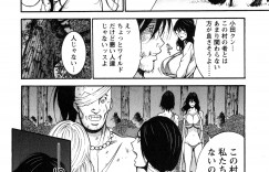 【エロ漫画】中出しをしなかった事により現代へのタイムスリップが失敗…吊られたオタだったが人類初のクンニで懐柔してハーレム４Pズプズプ！【ながしま超助：第9話変わり果てた村】