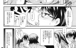 【エロ漫画】女の子がイッちゃう元マッサージ師で社員にマッサージをお願いする女上司…おっぱい揉みや乳首責めをされて性感帯に触れてトロ顔になり生ハメ中出しセックスで潮吹き絶頂アクメ堕ちしちゃう 【たんたん：島田くんとおっぱい課長】