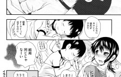 【エロ漫画】元彼の弟を言いなりにさせて誘惑しちゃう欲求不満な巨乳のお姉さん…乳首舐めやクンニをさせてバックで生ハメ中出しセックスで淫乱堕ちしちゃう【たんたん：イラ×２はダメよ】