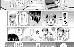 【エロ漫画】拾った人犬に発情期を迎え性処理をするJKたち…ご奉仕フェラをして騎乗位で生ハメ中出しいちゃラブセックスしちゃう【丸居まる：犬も歩けば棒に当たる】