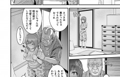 【エロ漫画】変態エロおじいちゃんにマッサージと称しおっぱいを揉まれちゃう巨乳の孫娘…手マンうやクンニをされてトロ顔になると騎乗位で勃起チンポを生ハメされて中出し淫乱堕ちしちゃう【蛙子丁字：おじいちゃんと孫むすめ】