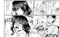 【エロ漫画】エッチな小説を書く為に処女巨乳の少女がイトコのお兄ちゃんにまんことあなる２穴で中出しのセックスさせちゃう【わらしべ：肉欲穴ライズ】