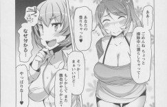 【エロ漫画】主夫に家事を教える義姉…ムチムチ巨乳に発情しておっぱい揉み手マンをされてバックで生ハメ中出しセックスで犯されちゃう【EBA：新米主夫の日常】