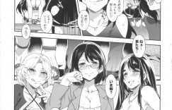 【エロ漫画】ファミレスで井戸端会議する淫乱人妻たち…浮気と不倫の話で盛り上がり乱交パーティーの話題を出したりして隣の席の学生男子たちを誘惑しまくる【水龍敬：不倫妻の井戸端会議】