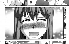 【エロ漫画】外でセックスしたがるエロすぎるグラマーな人妻…イチャイチャと逆レイプにパイズリしたりしてトロ顔に筆下ろししちゃう！【かわもりみさき：ラブクロス】