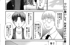 【エロ漫画】レイプされたがりのドスケベ漫画家の彼女…浴衣姿で男性にフェラしたりトロ顔で筆おろししちゃう【かわもりみさき：ラブクロス】