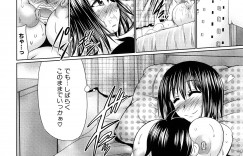 【エロ漫画】風呂上がりにバスタオル姿で弟の膝に乗っかる巨乳のお姉さん…興奮した弟に寝込みを襲われクンニで生ハメ中出し近親相姦セックスしちゃう【わらしべ：姉のち秘穴】