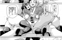 【エロ漫画】エロ本を見られてしまう担任の先生を誘惑する風紀委員JK…プリケツを見せて素股をされトロ顔になっちゃうとそのまま生ハメ3Pいちゃラブセックスで中出しされちゃう【丸居まる：Hips！】
