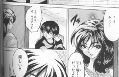 【エロ漫画】ショタ息子におっぱいを見せて誘惑しちゃう淫乱母親…乳首舐めをさせてトロ顔になると生ハメ中出し近親相姦セックスで淫乱堕ちしちゃう【ゼロの者：「く」う「まま」】