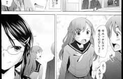 【エロ漫画】男子を誘惑しちゃう巨乳のビッチJK…ご奉仕フェラをして生ハメ中出し乱交セックスしちゃう【堺はまち：ヘヴンズチェリー】