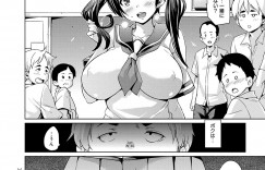 【エロ漫画】同級生の家に金で買われて巨乳ムチムチJK…従順でサービス旺盛な彼女はエロコスチュームでご奉仕プレイで種付けセックス【丸居まる：それでも僕は…】