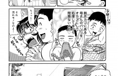 【エロ漫画】父親が急遽出張と聞いてすぐに帰って来たという息子と話す巨乳母親は、一日中セックスする気満々の息子に呆れる。【ふじさわたつろー：母さん、奥まで突くよ！！】