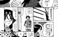 【エロ漫画】クリスマスに書類をタクシーの中に忘れて一緒に探してくれた青年にお礼セックスしちゃうお姉さん…ご奉仕フェラをして生ハメ中出しいちゃラブセックスで淫乱堕ちしちゃう【春風サキ：Xマスには突然に】