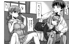 【エロ漫画】巨乳美少女JKの妹が好きな兄がこたつの中で寝た妹のマンコをクンニしてから素股射精したらばれるｗ続き要求されて処女マンコに生挿入中出しセックスw終わってからも足コキされてぶっかけ射精【吉良広義：僕の恋路を邪魔するなかれ！】