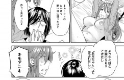 【エロ漫画】妹と身体を入れ替わったものの輪姦レイプされている所を助け出された兄は、お互いに元の身体に戻った妹からセックスをしようとフェラを始められてしまい妹に手コキをされながら手マンをすると、そのまま騎乗位やバックで何度も兄妹近親相姦中出しセックス【大嶋亮：とりかえアプリ】