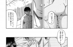 【エロ漫画】義姉をレイプしてしまった病み男、そんな男の前に突如現れた謎の女…彼女は義姉の義妹でラブホで３Pセックスして仲直りする！【成島ゴドー：禁忌遊戯】