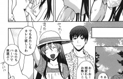 【エロ漫画】手を見て興奮しちゃう手フェチの淫乱巨乳のお姉さん…おっぱい揉みをして生ハメ中出しセックスで淫乱堕ちしちゃう【しでん晶：手フェチなあたし】