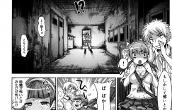 【エロ漫画】勉強でストレスが溜まり発情しちゃったクラスメイトJK…携帯のバイブをクリに当てると大洪水！トロマンに挿入すると吸い付いてくる！【吉良広義：補習授業は身体でネ】
