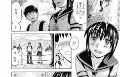 【エロ漫画】爆乳美人ないとこと関係を持ってるけど彼女がどう思ってるのかは不明で、モテモテな彼女を自分だけのものにしたい男が何度も中出しセックスしまくる！【白石なぎさ：還らざる河 】