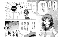 【エロ漫画】こっそりエロ本を見ているショタを誘惑しちゃうJKお姉さん…挿入おねだりをして生ハメ中出しいちゃラブセックスで絶頂アクメ堕ちしちゃう【白石なぎさ：こもれびゆれる】