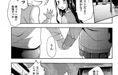 【エロ漫画】学校でイカセバトルをしちゃう男女…クンニをしたりフェラをしたり生ハメ中出しセックスしちゃう【香月りお：イカセバトル】