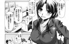 【エロ漫画】調教されちゃう巨乳のお姉さん…パイズリフェラで生ハメ中出し輪姦レイプされちゃう【NABURU：嵐の女吉岡さん】