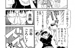 【エロ漫画】息子にエロビキニを着て調教されちゃうムチムチ巨乳の母親…ご奉仕フェラをして生ハメ中出しいちゃラブ近親相姦セックスしちゃう【ふじさわたつろー：母の尻穴~激しく突いてジンジンさせて~】