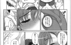 【エロ漫画】お姉さんが金の力でねじ伏せられてクズな叔父さんと肉便器契約結んてしまい乳首舐めや勃起チンポをガン突きされて中出しされちゃう【夏庵：散姉妹ものがたり】