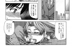 【エロ漫画】夜のオフィスで部長とヤりまくっていたところを後輩社員に見られ、エッチを迫る淫乱ビッチOL…アソコを見せつけて無理やり挿入させ、強制中出しセックスで搾精アクメ【成島ゴドー：OL花沢の生態】