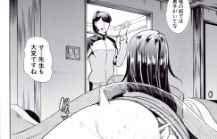 【エロ漫画】変態M男子が修学旅行の露天風呂でJK達に逆レイプされるが射精出来ずドS生徒会長のキス一発でスペルマ噴射！【弥美津ヒロ：君は僕の性奴会長】