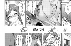 【エロ漫画】黒髮おさげでメガネな巨乳JK…女子更衣室のロッカー内で体が密着して失禁してしまいそのまま生ハメ中出しセックスで処女初エッチ！【吉良広義：スーパーレアな彼女】
