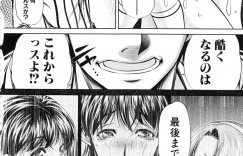 【エロ漫画】男たちにベッドに縛り付け拘束されちゃう人妻…2穴にバイブを挿入されて強制フェラで生ハメ中出しレイプで絶頂アクメ堕ち【NABURU：復讐の唄】