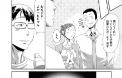 【エロ漫画】幼馴染で好きだった女の子が兄貴と結婚して同居していると催眠術を使って寝取って兄貴の前でセックス復讐。面白半分で催眠術をかけたらすっかり掛かって、オナニーさせたらめちゃくちゃ激しいオナニーしてた！それが引き金になってもう止まりません。【香月りお：淫辱メンタリズム】