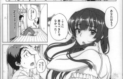 【エロ漫画】ハメ撮り映像の中で、鬼畜オヤジに激しく抱かれる巨乳美人長女…ちんぽをおねだりしてデカマラに感じまくり、種付け調教セックスでマゾ絶頂【夏庵：散姉妹ものがたり】