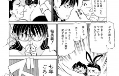 【エロ漫画】息子に絶賛されるバニーガール姿に恥ずかしがる巨乳母親…合格祝いでご褒美がほしいという息子とセックスをする。【ふじさわたつろうー：幸恵シリーズ】